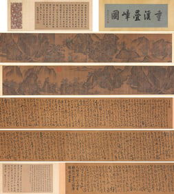 Fan Kuan (act. 10th century), attributed to, Layered Peaks and Streams Handscroll