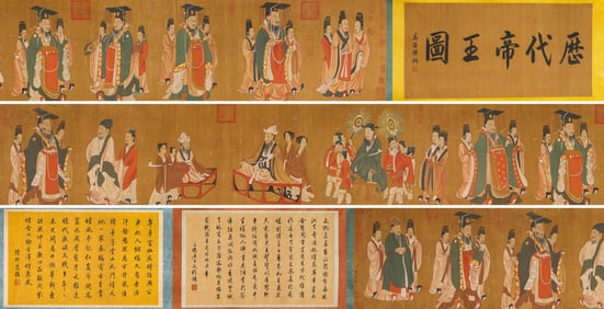 Yan Liben (act. 7th century), attributed to, Portraits of Emperors Through the Ages Handscroll