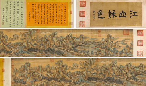 Zhao Boju (1120-1182), attributed to, Autumn Scenery of Rivers and Mountains Handscroll