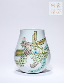 A Famille-Rose 'Five Classics' Zun