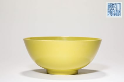 A Lemon-Yellow Glazed Bowl
