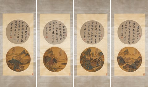 Tang Yin (1470-1524), attributed to, Landscape with Figures (Four-Panel Screen)