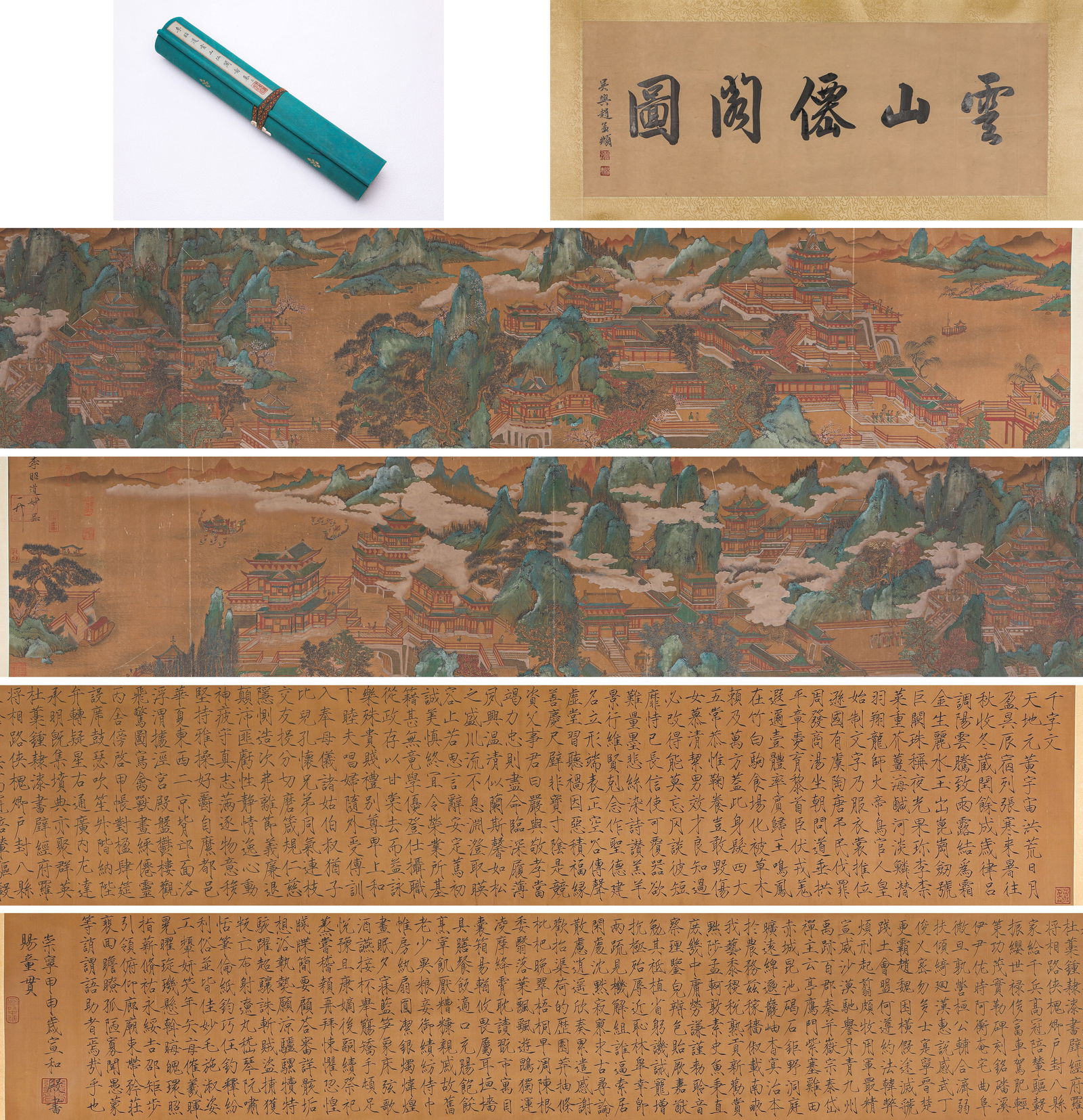 Li Zhaodao (act. 8th century), attributed to, Cloudy Mountains and Immortal Pavilion Handscroll: Li Zhaodao (act. 8th century), attributed to, Cloudy Mountains and Immortal Pavilion Handscroll (1000 x 47cm)
