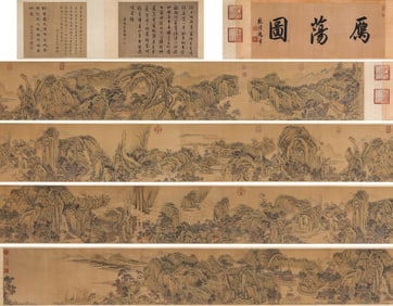 Qian Weicheng (1720-1772), attributed to, Yandang Mountains Handscroll