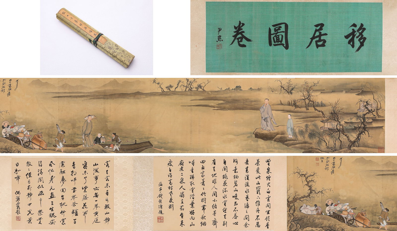 Zhang Daqian (1899-1983), attributed to, Copy of 'Moving House' Handscroll: Zhang Daqian (1899-1983), attributed to, Copy of 'Moving House' Handscroll (430 x 36cm)
