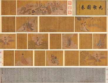 Zhang Dunli (act. 11th century), attributed to, Nine Songs Handscroll