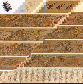 Gu Kaizhi (344-406), attributed to, Goddess of the Luo River Handscroll