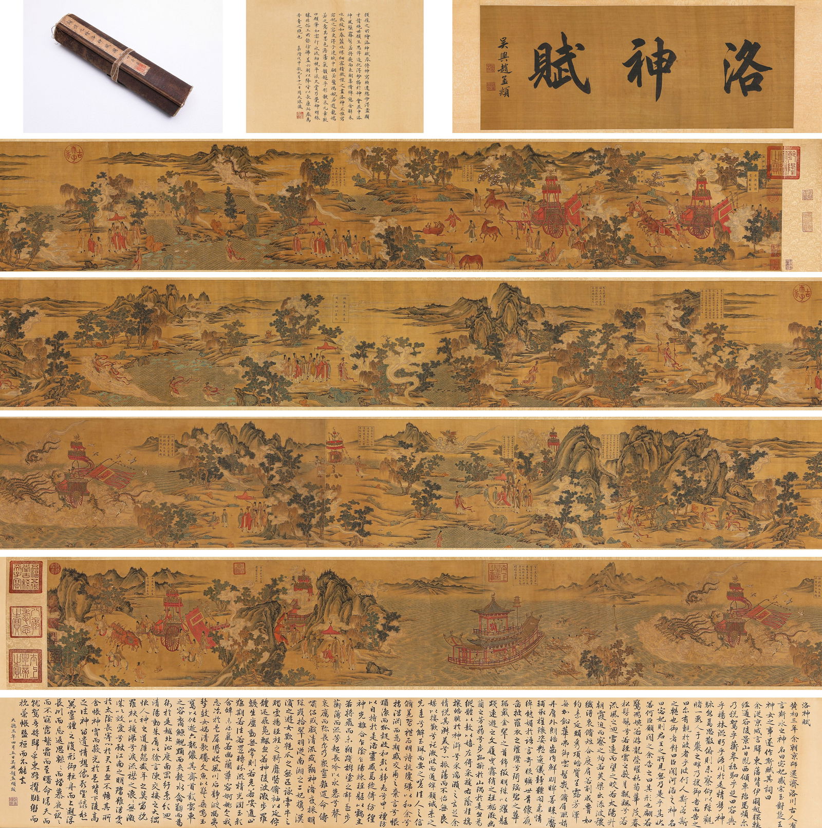 Gu Kaizhi (344-406), attributed to, Goddess of the Luo River Handscroll: Gu Kaizhi (344-406), attributed to, Goddess of the Luo River Handscroll (1050 x 34.5cm)
