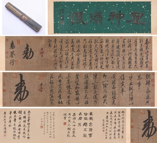 Emperor Huizong (1082-1135), attributed to, Edict to Cai Xing Handscroll