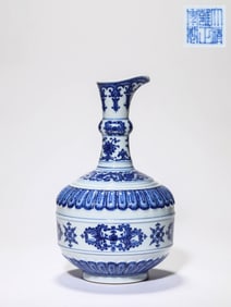 A Blue and White 'Floral' Sprinkler