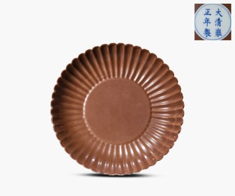 A Soy-Brown Glazed Chrysanthemum-Form Dish