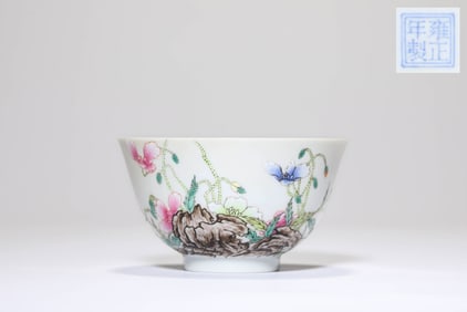 A Famille-Rose 'Floral' Cup