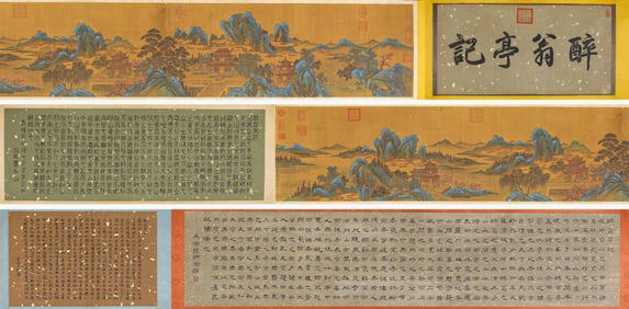 Qiu Ying (1494-1552), attributed to, Record of the Old Drunkard's Pavilion Handscroll