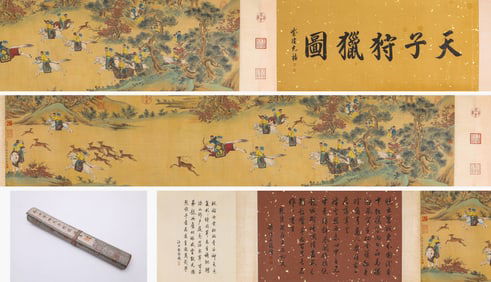 Giuseppe Castiglione (1688-1766), attributed to, Son of Heaven Hunting Handscroll