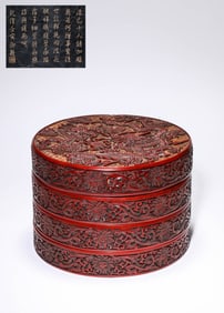 A Carved-Lacquer 'Floral and Dragon' Pastry Box