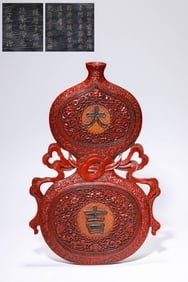 A Lacquered Gourd Wall Vase