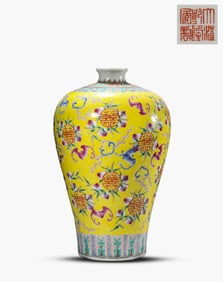 A Yellow-Ground Famille-Rose 'Longevity' Meiping