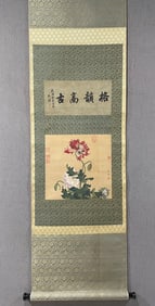 Chinese Drawing Flower Painting,Li Song Mark