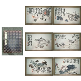 Chinese Drawing Flower and Fish Painting Album,Li Shan Mark