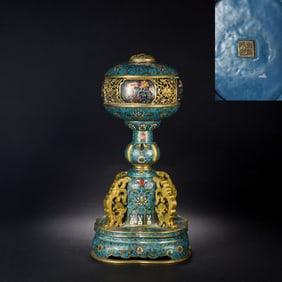 Bronze Cloisonne Carved Flower and Bat Pattern Incense Burner