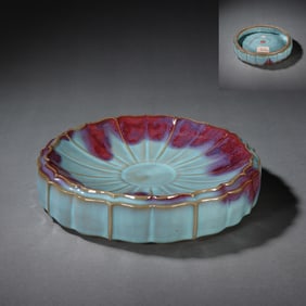 Jun Ware Porcelain Washer