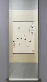 Chinese Drawing Insent Painting,Qi Baishi Mark