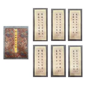 Chinese Writing Calligraphy Painting Album,Hong Yi Mark
