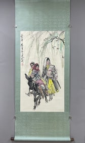 Chinese Drawing Beauty Painting,Huang Zhou Mark