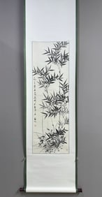 Chinese Drawing Bamboo Painting,Qi Gong Mark