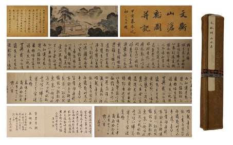 Chinese Drawing Landscape Hand Scroll,Wen Zhengming Mark
