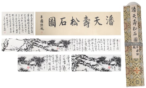 Chinese Drawing Pine Tree Hand Scroll,Pan Tianshou Mark