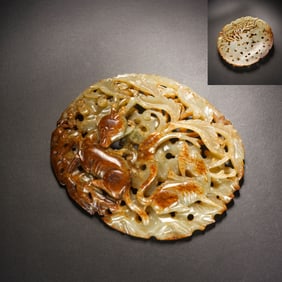 Jade Carved Beast Pattern Bi