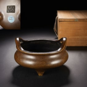 Bronze Carved Double Ears Incense Burner