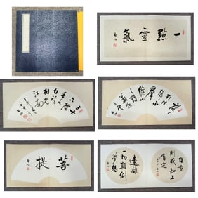 Chinese Writing Calligraphy Painting Album,Qi Gong Mark