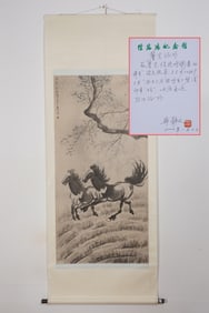Chinese Drawing Horse Painting,Xu Beihong Mark
