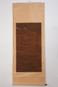 Chinese Drawing Landscape Painting,Huang Zijiu Mark