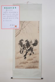 Chinese Drawing Horse Painting,Xu Beihong Mark