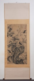 Chinese Drawing Bamboo and Bird Painting,Tang Yin Mark