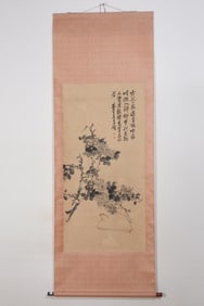 Chinese Drawing Flower Painting,Wu Changshuo Mark