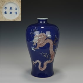 Blue Glazed Red Inglazed Dragon Pattern Porcelain Vase
