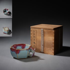 Lujun Ware Dragon Ear Porcelain Cup