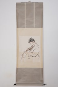 Chinese Drawing Character Painting,Wang Ziwu Mark