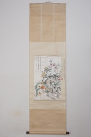 Chinese Drawing Flower Painting,Huang Binhong Mark