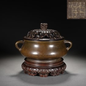 Bronze Carved Double Ears Incense Burner