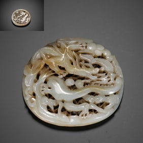Jade Carved Dragon Pattern Bi