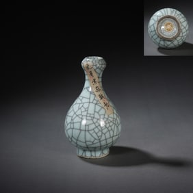 Ge Ware Porcelain Vase