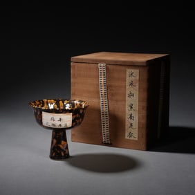 Yonghe Ware Porcelain High Foot Cup