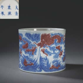 Blue and White Red Inglazed Dragon and Sea Wave Pattern Porcelain Brush Pot