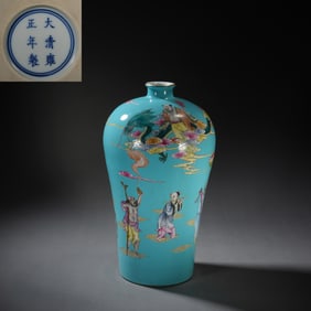 Famille Rose The Eight Immortals Pattern Porcelain Vase