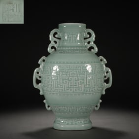 Longquan Ware Carved Dragon Pattern Porcelain Vase